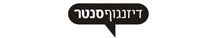 דיזנגוף סנטר תל אביב