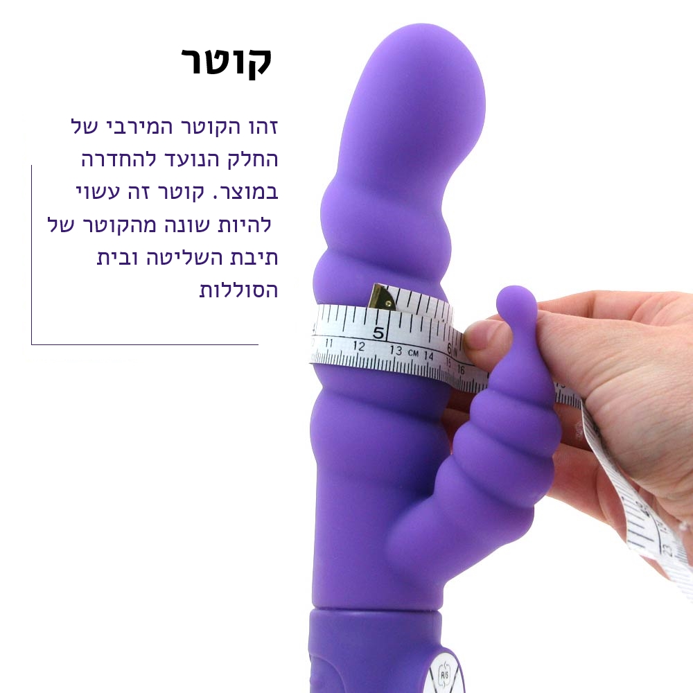 קוטר אביזרי מין