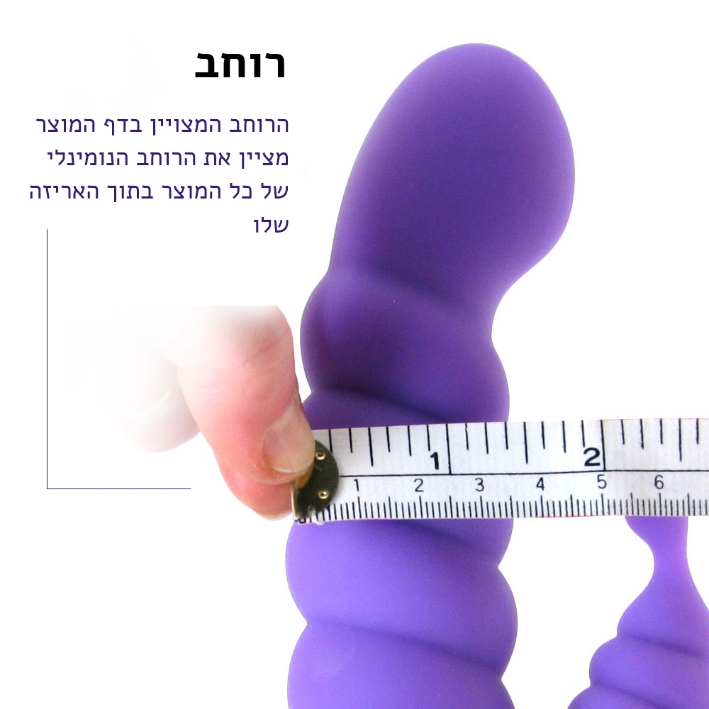 רוחב של אביזר מין